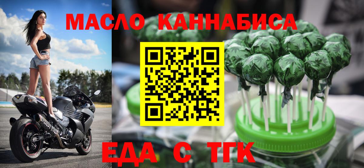 Canna-Cookies конопля  Вход с VPN  Клин 