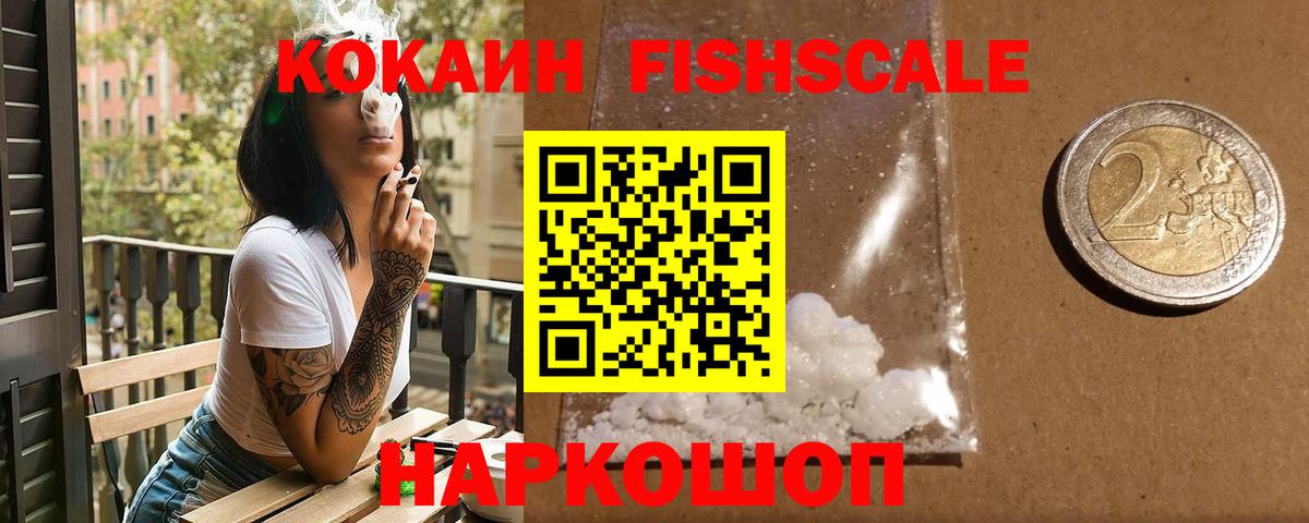 где найти   COCAIN Эквадор  Клин  Вход с VPN  Cocaine 99%  Кокаин 