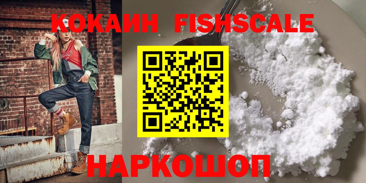 COCAIN Колумбийский Клин