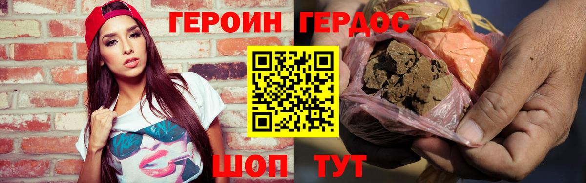 МЕФ   Клин  Вход с VPN  Гашиш 