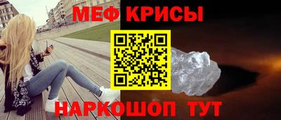 2c-b Ангарск