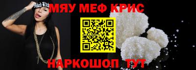 первитин Анапа