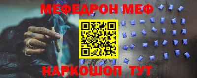 тгк Анжеро-Судженск