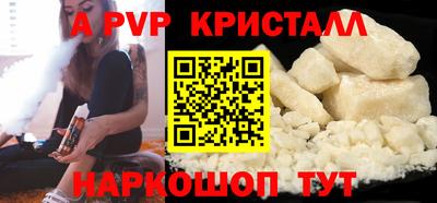 тгк Анжеро-Судженск