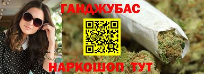 тгк Анжеро-Судженск
