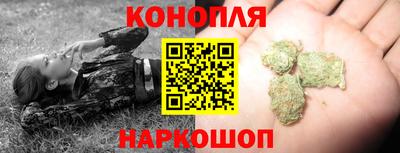 тгк Анжеро-Судженск