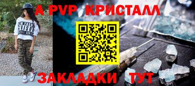 2c-b Ангарск