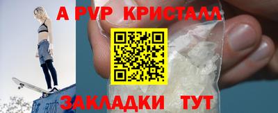 первитин Анапа
