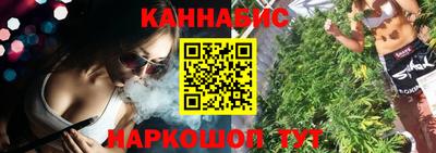 тгк Анжеро-Судженск