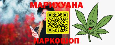 тгк Анжеро-Судженск