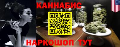 2c-b Ангарск