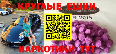 тгк Анжеро-Судженск