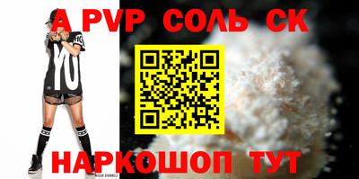 первитин Анапа