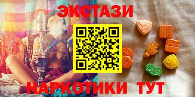 первитин Анапа