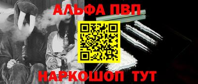 первитин Анапа