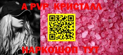 2c-b Ангарск
