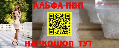 первитин Анапа