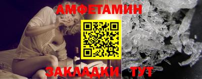 первитин Анапа