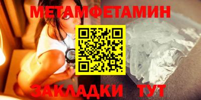 тгк Анжеро-Судженск