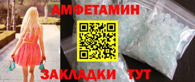 тгк Анжеро-Судженск