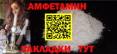 тгк Анжеро-Судженск