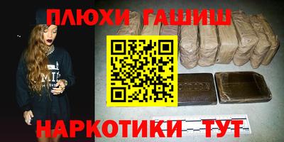 первитин Анапа