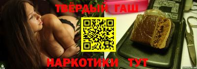 тгк Анжеро-Судженск