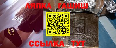 2c-b Ангарск