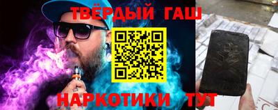первитин Анапа