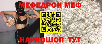 2c-b Ангарск
