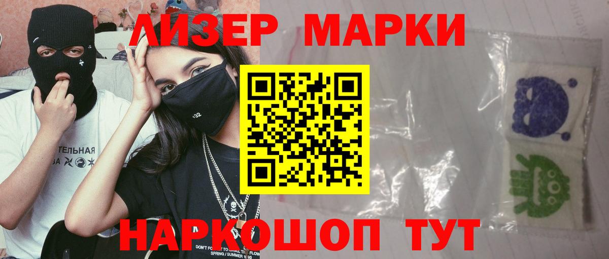 ЛСД экстази ecstasy  Лсд 25 экстази ecstasy  Вход с VPN  Клин 