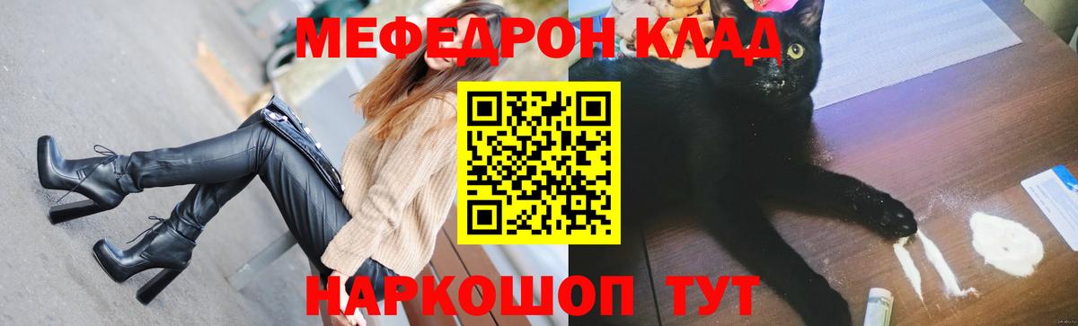 МЕФ Клин