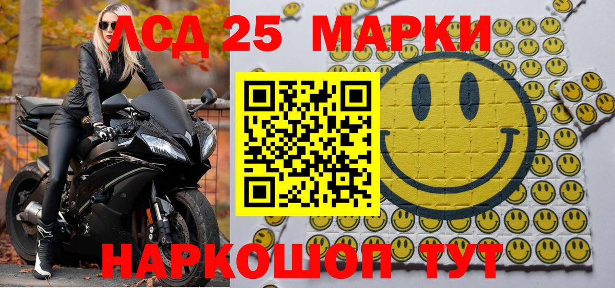 Марки N-bome 1500мкг Клин